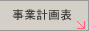 ���ƌv��\