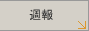 �T��