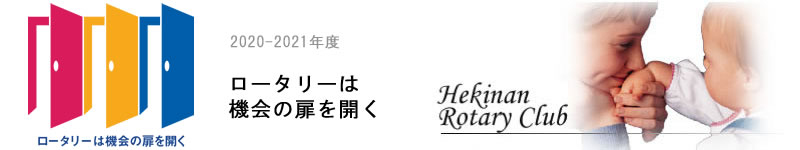 �ɓ샍�[�^���[�N���u